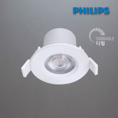 필립스 욕실매입등 SL261 5.5W (2700K) 방수, 방습 IP65